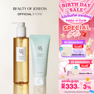 [SET ]Beauty Of Joseon Ginseng Cleansing Oil  210 ml +Beauty of Joseon Green Plum Refreshing Cleanse