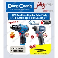 [ SOLO /COMBO ] Dongcheng ( DCJZ23-10Z / DCPL04-8Z ) 12V Cordless Brushless Hammer Drill Impact Driv