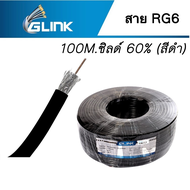 GLINK สายนำสัญญาณRG6 100 M ชิลด์60% สีดำ