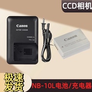 Suitable for Canon PowerShot G3X G1X G15 G16 Digital Camera Charger+Battery NB-10L