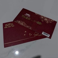鴻福堂 豬腳薑醋禮券