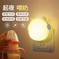 Plug-In Light Control Sensor Light Automatically Light Up When Dark Smart Accompanying Sleep Night B