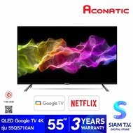 ACONATIC QLED Google TV 4K รุ่น 55QS710AN สมาร์ททีวี ขนาด 55 นิ้ว Google TV โดย สยามทีวี by Siam T.V