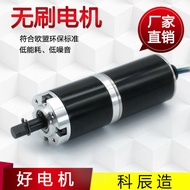 GMP36-3650 Brushless Planet Speed Reduction DC Mini High Frequency Machinery Equipment Brushless Mot