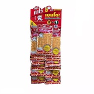 เบนโตะ (Bento) ขนมปลาหมึกอบทรงเครื่อง อาหารทานเล่น ตรา เบนโตะ มีให้เลือกหลากหลายรส(แพ๊คล่ะ 12+1ชิ้น)