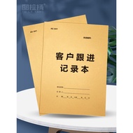 Customer Follow-up Record Form Customer Information Tracking Service Sheet Visit Detailed Form Proje