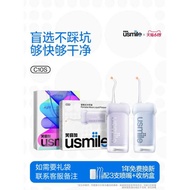 Smile Plus usmile Tooth Flosser Portable Water Dental Floss Household Tooth Cleaning Device Ultrason