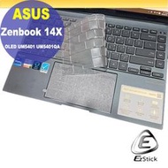 【Ezstick】ASUS UM5401 UM5401QA 高級TPU 鍵盤保護膜 鍵盤膜