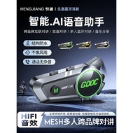 Hengjiang-C50 Subwoofer Motorcycle Helmet Bluetooth Headset Waterproof Noise Reduction Mixing MESH M