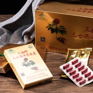 Sanyang Brand Sanqi Western Ginseng Capsules Male Health Products Food Traditional Health Tonic Medi