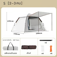 Fun Frog เต้นท์ เตั้นนอนป่า เต้นท์ นอน 3 4 คน เต้นท์แคมปิ้ง เตนท์นอนถูกๆเต็นท์พับได้ เต้นท์กันน้ำฝน