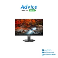 MONITOR 27 LENOVO LEGION 27Q-11 (IPS DP HDMI) 300Hz  : A0181700