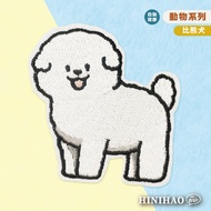 Hi Hi|Bichon Original Design Embroidery Stickers Animal Luggage Hard Hat Embroidered Cloth