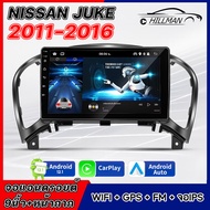 AO จอแอนดรอยด์ NISSAN JUKE 2011-2016 แท้ จอติดรถยนต์ WIFI GPS ระบบเครื่องเสียง ดูยูทูปได้ เครื่องเสียงรถยนต์ จอติดรถ