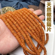 Bracelet Bracelet Beads Olive Core Bracelet Accessories Spacer Beads Spacer Wholesale Olive Flat Bea