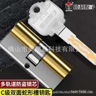 C Breaking Core Door Lock Multi-Grade Anti-Atomic Anti-Theft Universal Core Lock Standard Violent Ho