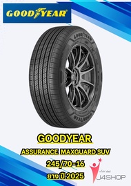 GOODYEAR ASSURANCE MAXGUARD SUV Size 245/70 R16 ยางปี 2025 แถมฟรี จุ๊บลม