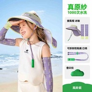 兒童防曬空頂帽 原紗男女童大簷遮陽帽 夏日抗UV BB防曬太陽帽 +冰袖套裝