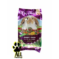 อาหารกระต่าย BOK DOK 1 กิโลกรัม บ็อกด็อก (BOK DOK) อาหารกระต่าย สูตรผักและธัญพืช ขนาด 1 กก.