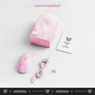 Onikuma Cw905 ไร้สาย 2.4g โหมดเมาส์ RGB Lighting Mechanical ปรับ Dpi Gaming Mouse