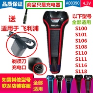Suitable for Philips Razor Accessories Charger a00390 Razor Charging Cable S108 S110 S118