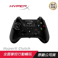 HyperX Clutch 遊戲控制器 舒適人體工學/多平台/標準配置/可重複充電