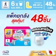 (เลือกไซส์ด้านใน) ไลฟ์รี่ กางเกงซึมซับสบาย ขนาด M 18 ชิ้น / L 16 ชิ้น / XL 14 ชิ้น (1x3 ห่อ)