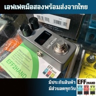 Second Hand Guitar Effects (Ready To Ship) Valeton GP-5 Multi Processor