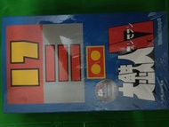 World Scope 大鐵人17號 (絕版 限量版480隻 編號011）非 Popy 超力電磁俠 V型電磁俠 金毛獅王 (不議價)