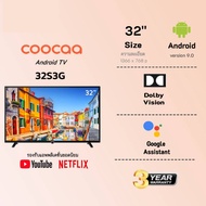 COOCAA 55S6G PRO ทีวี 55 นิ้ว Inch Smart TV LED 4K UHD โทรทัศน์ Android10.0 สมาร์ททีวี ส่งฟรีทั่วไทย