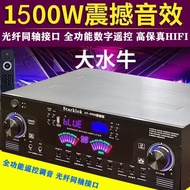 Star Song High Power 5.1 Home Bluetooth Home Power Amplifier Home Theater Professional HIFI Subwoofer Male Amplifier