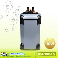 SF-1000F-UV กรองนอกตู้ปลาพร้อมหลอดไฟUV 10w F.max : 1000 L/H หลอดไฟ 7 วัตต์ สำหรับตู้ 30-36 นิ้ว