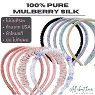 ที่คาดผมผ้าไหม mulberry แท้ 💯% pure mulberry silk headband ไม่บีบศีรษะ