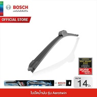 Bosch Aerotwin Wiper Blade (Without Frame Version)