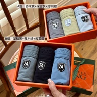 [512/3 Pack] Banana Will 512 Men's Underwear 200G High Count Modal Cotton Low Carbon Breathable Comf