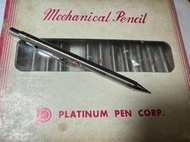 庫存出清日本老白金全不銹鋼MS-150自動鉛筆 (非萬寶龍派克西華百樂寫樂)