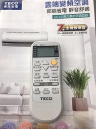 TECO東元原廠冷氣遙控5M000C874G080適用MA22IH-HS MS22IE-HS 頂級雲端R32HS系列