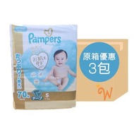 [原箱3包] PAMPERS ICHIBAN紙尿片 S70片x3包 (平行進口) #341495