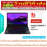 Lenovo Notebook (Game Notebook) IdeaPad Gaming 3 15IHU6 82K1019LTA i5-11320H/8GB/SSD512GB/GeForce GT