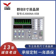 Industrial LCD Screen Display Original 27cm Instrument LCD Medical Equipment Screen ej080na-05b Grou