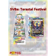 Pokemon Sv8a Terastal Festival EX Japanese 2024/High Class Pack Booster Box/ Umbreon Vmax/ God Pack/