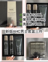 AHC男士套盒三件套👍