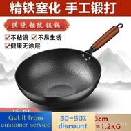 Zhangqiu Iron Pot Uncoated Old-Fashioned Forged Iron Pot Household Gas Stove Chef's Wrought Iron Pan