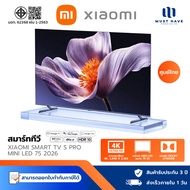 Xiaomi TV S Pro Mini LED 55/65/75 นิ้ว 4K Google TV โหมด Game Boost 288Hz/Netflix&Youtube & MEMC 4K 