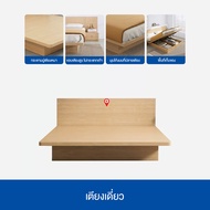 MOLESUN เตียงมีตู้ข้างเตียง เข้ากับห้องได้หลายสไตล์ (ติดตั้งฟรี) **อ่านเนื้อหารายละเอียดสินค้า**