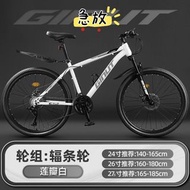 🔥🔥[新款上新！！]山地單車成人男女款變速公路減震單車 100%新 山地單車 #公路车#避震#公路單車碳纖車#单车#香港現貨