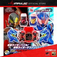 Premuim Bandai Kamen Rider Revice DX Vail Driver & Destream Driver Unit with Bonus
