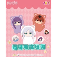PREORDER EAKI FRIEREN BLINDBOX PLUSH