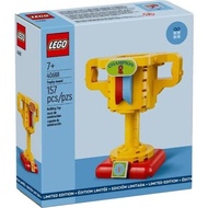 LEGO Exclusives Trophy Award 40688
