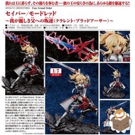 [預訂]  [日版] GoodSmileCompany Fate/Grand order FGO 莫德雷德 對吾華麗父王的叛逆